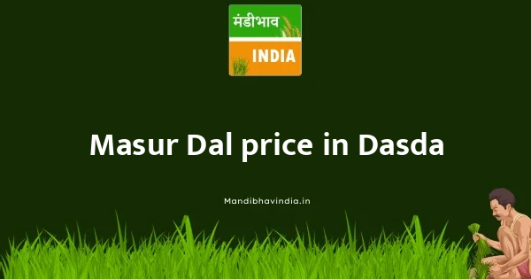 Masur Dal price